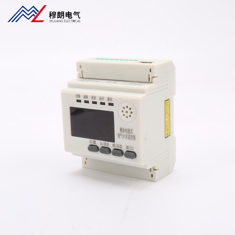 電氣火災(zāi)探測(cè)器MLDF-1L