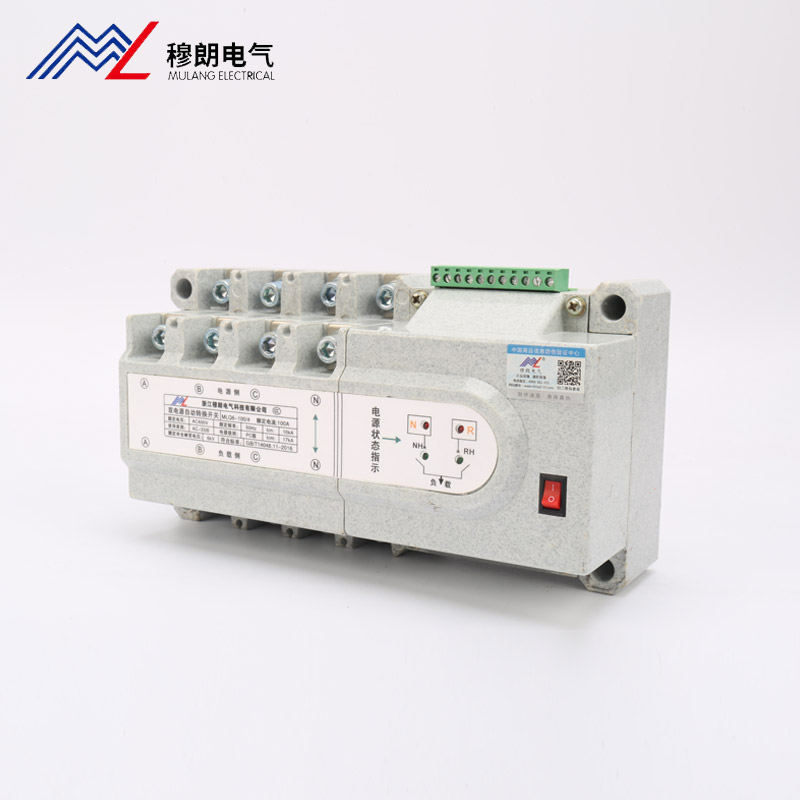 MLQ6-100-4P雙電源自動(dòng)轉(zhuǎn)換開(kāi)關(guān)