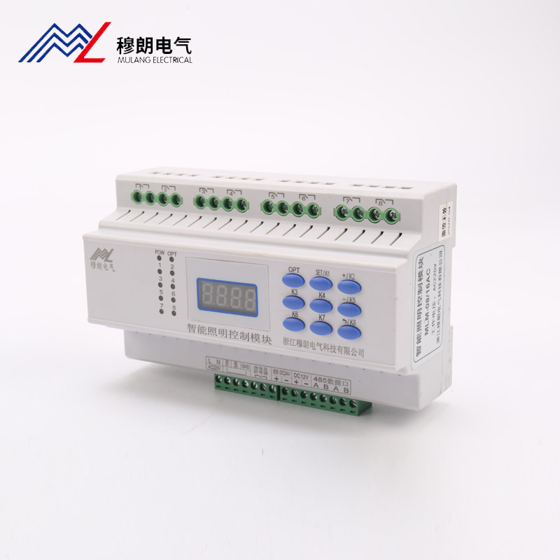 智能照明控制模塊MLM-0816AC