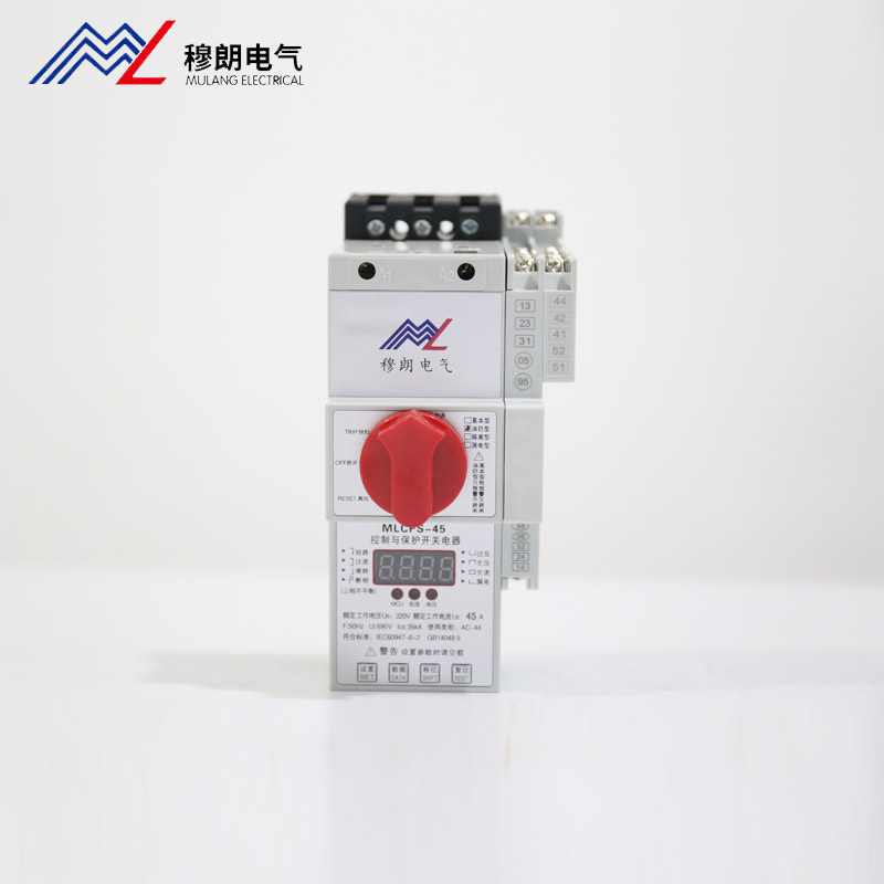 MLCPS-45型 控制與保護(hù)開(kāi)關(guān)