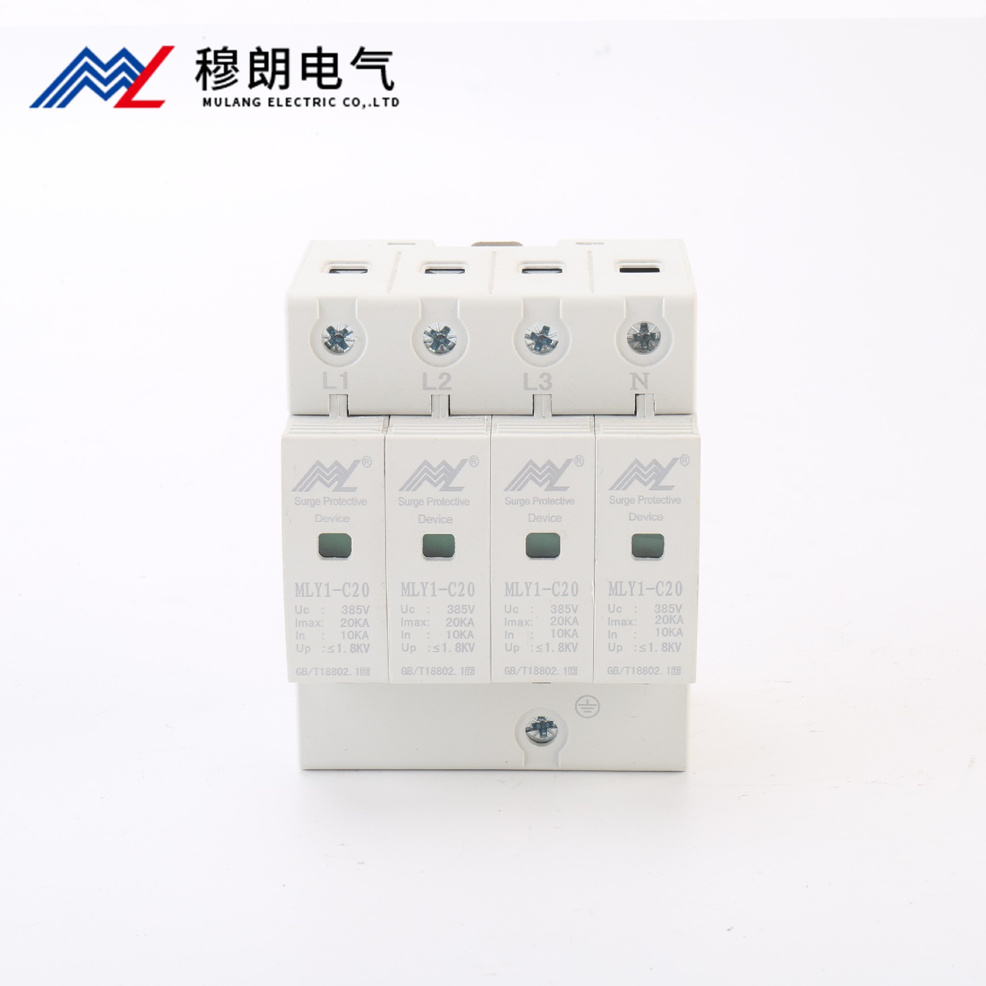 SPD二級(jí)浪涌保護(hù)器20KA 4P