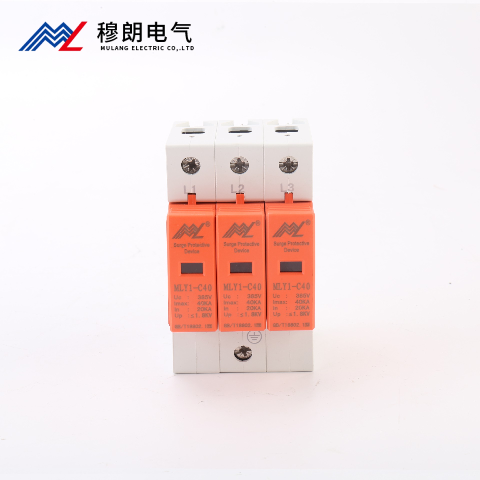 SPD二級(jí)浪涌保護(hù)器40KA 3P 橙色