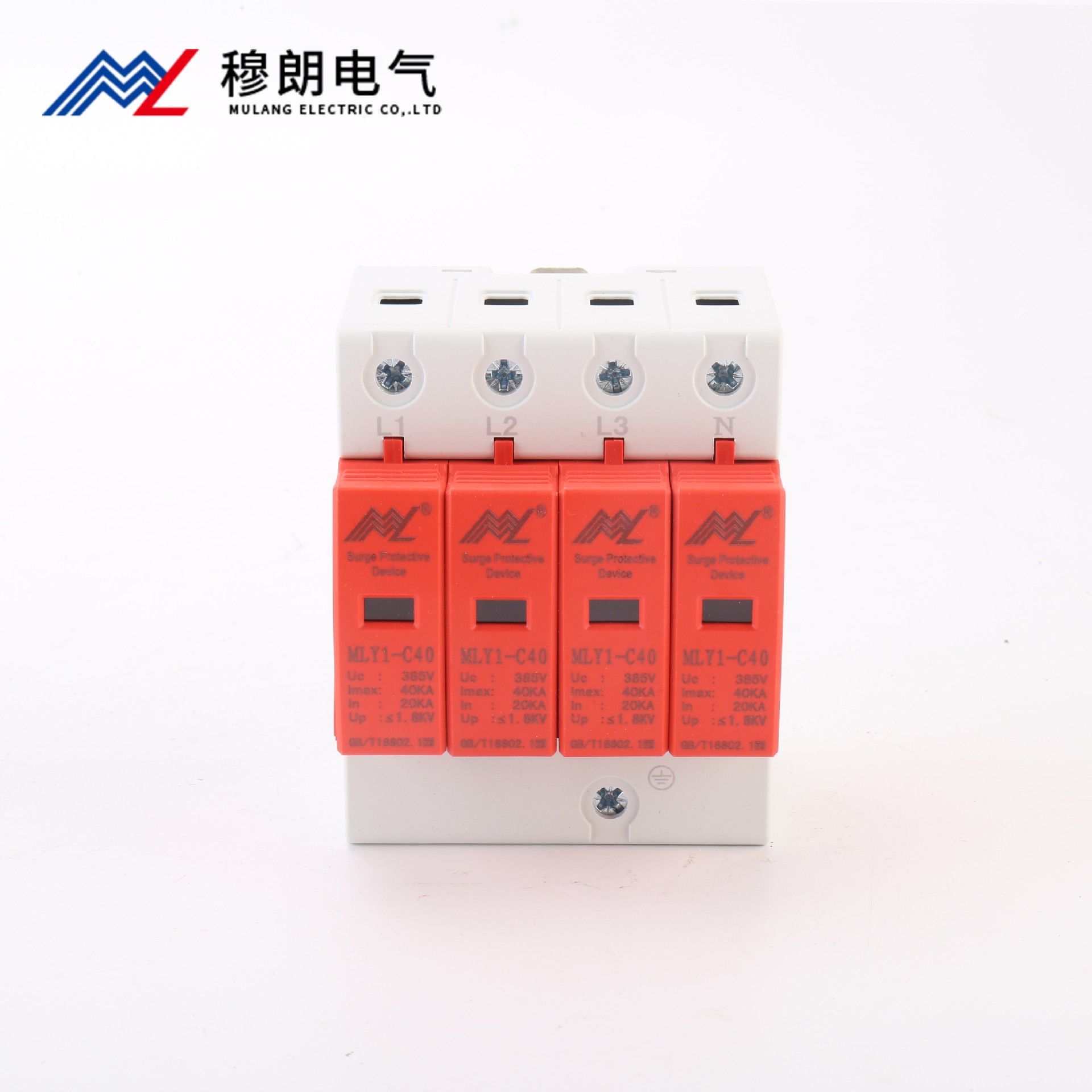 SPD二級(jí)浪涌保護(hù)器40KA 4P 紅色