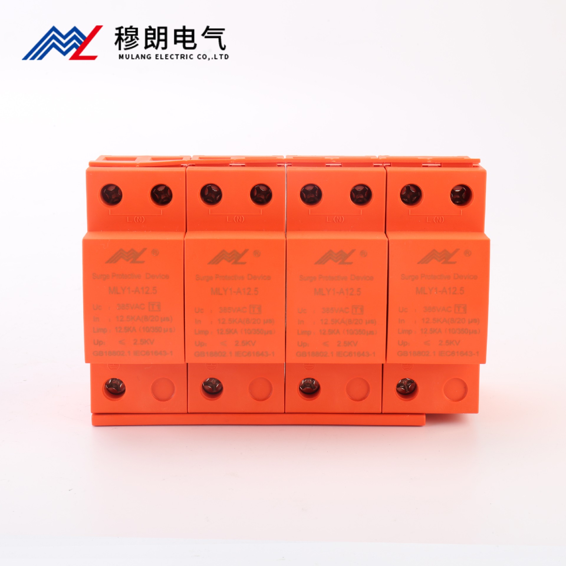 SPD一級(jí)浪涌保護(hù)器12.5KA 4P 紅色