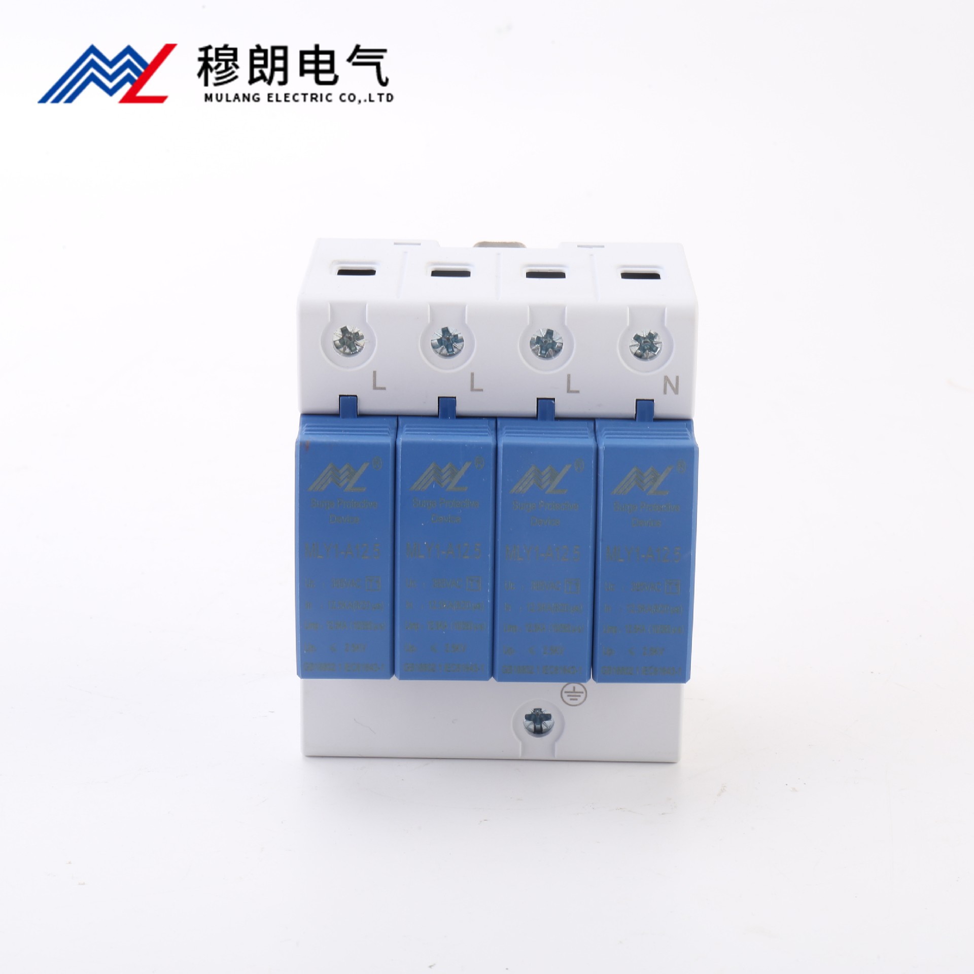 SPD一級浪涌保護器12.5KA 4P 小體積