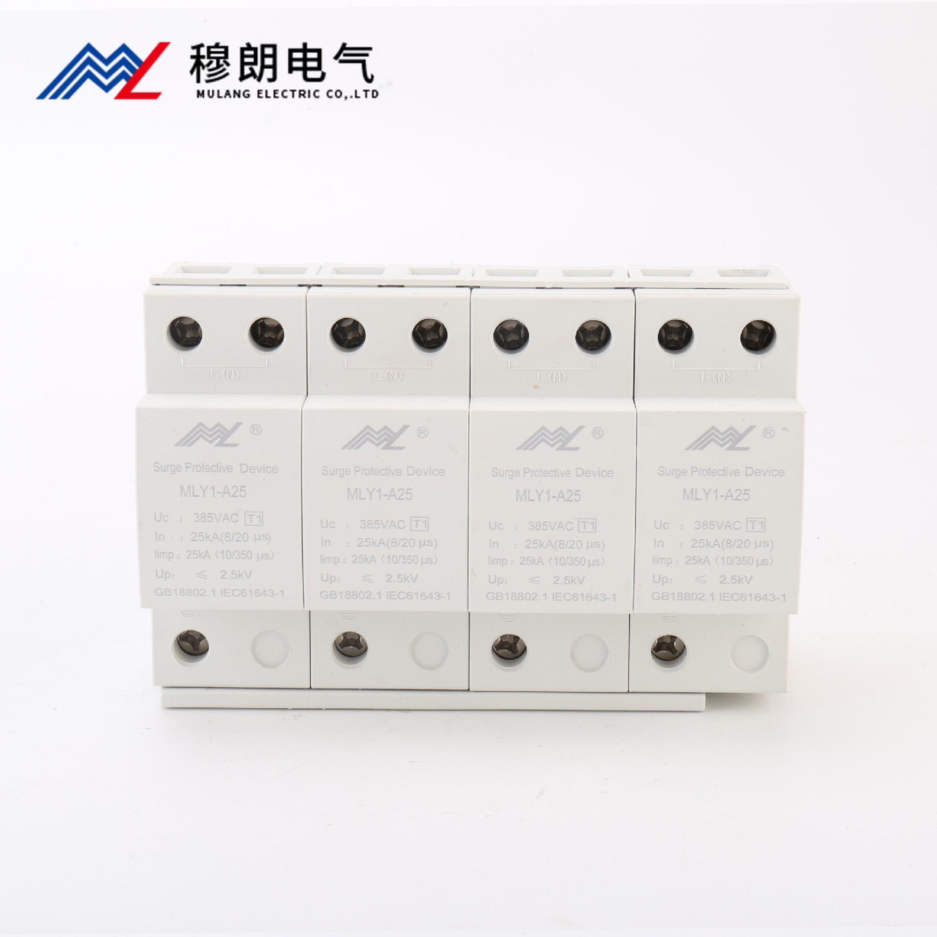 SPD一級浪涌保護器15KA 4P 白色
