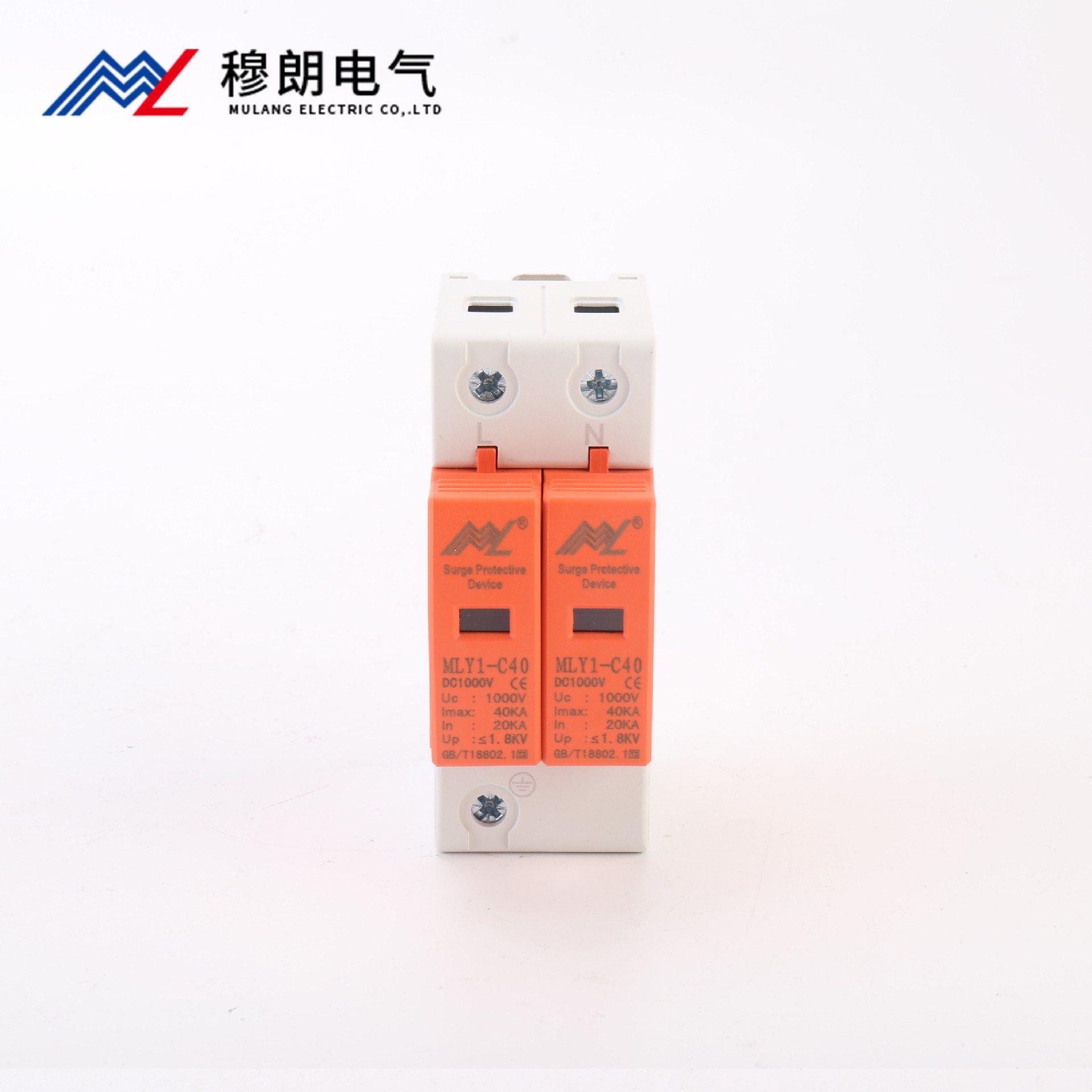 SPD直流浪涌保護器1000v 2P 橙色