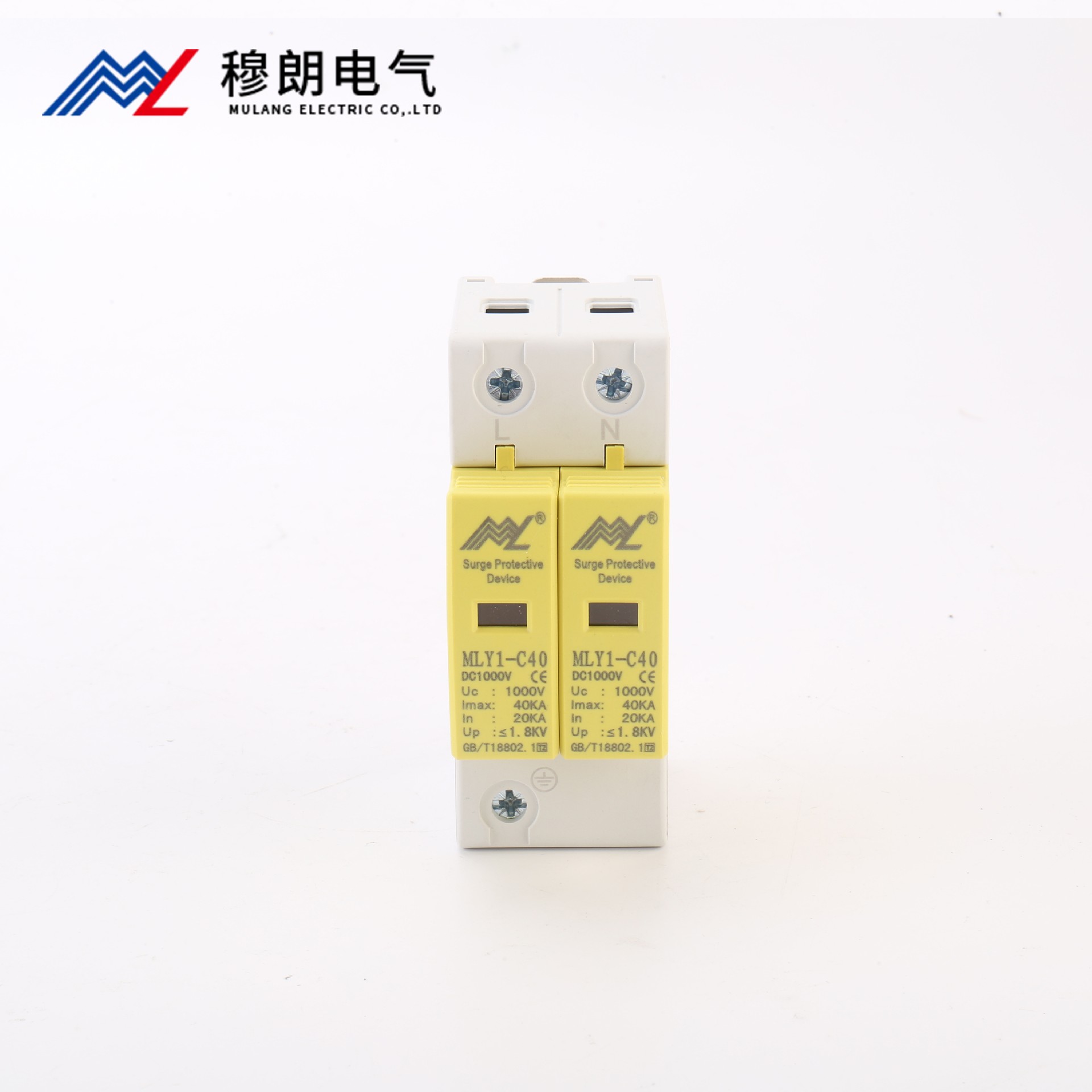 SPD直流浪涌保護器1000v 2P 黃色