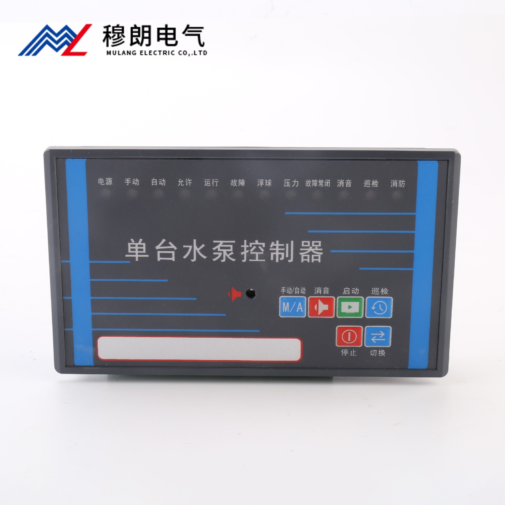 單臺水泵控制器