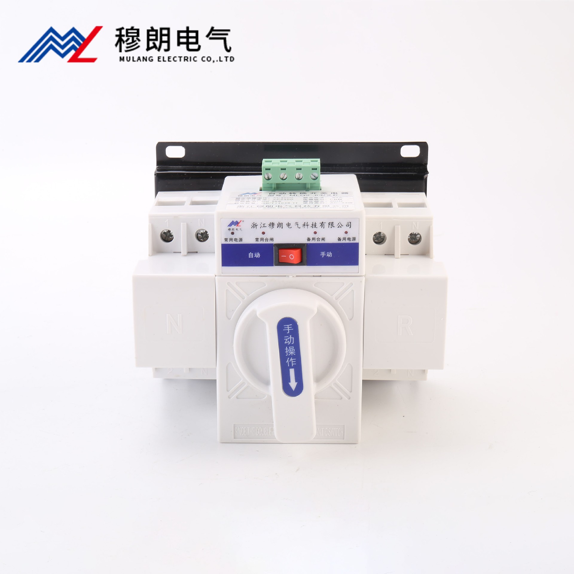 雙電源自動轉(zhuǎn)換開關(guān)CB級 迷你型 2P63A MLQ2