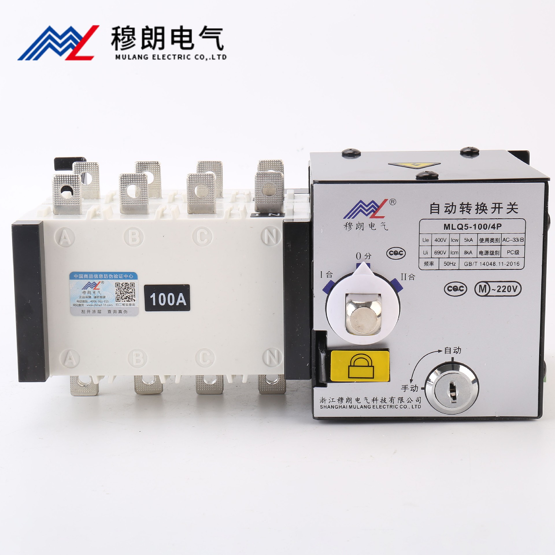 雙電源自動轉(zhuǎn)換開關(guān)PC級  4P 100A 黑色款