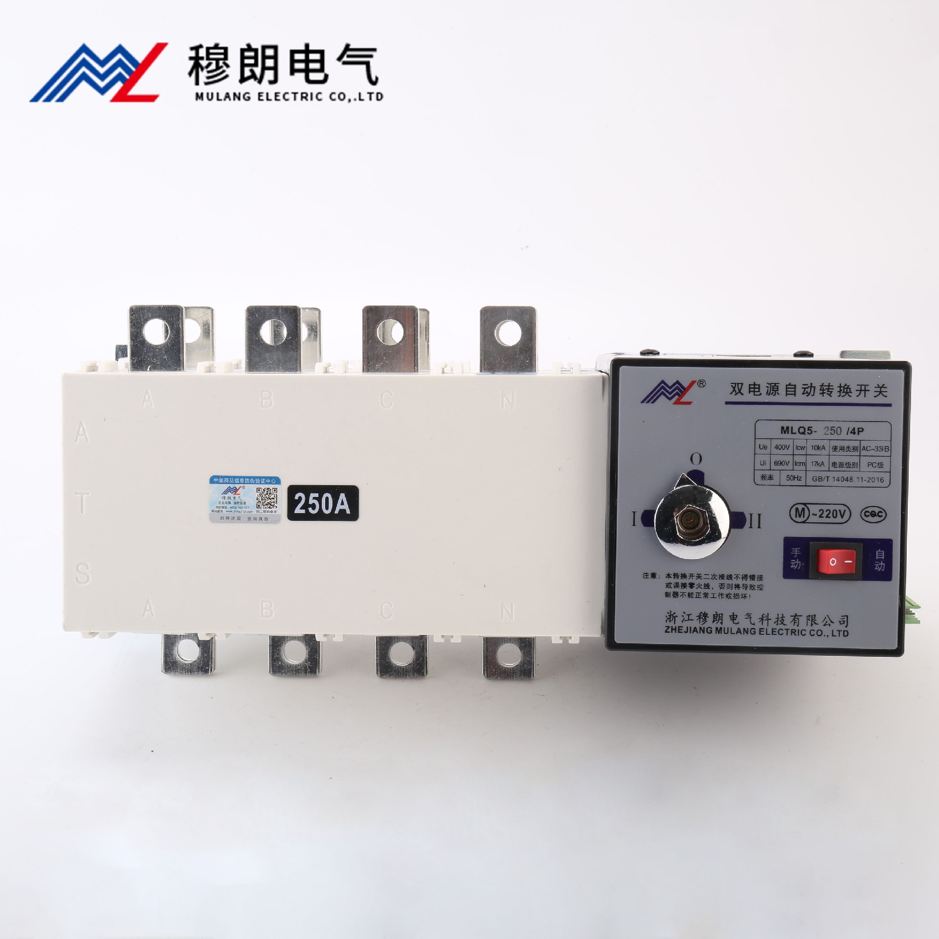 雙電源自動轉(zhuǎn)換開關(guān)PC級  4P 250A 按鈕款